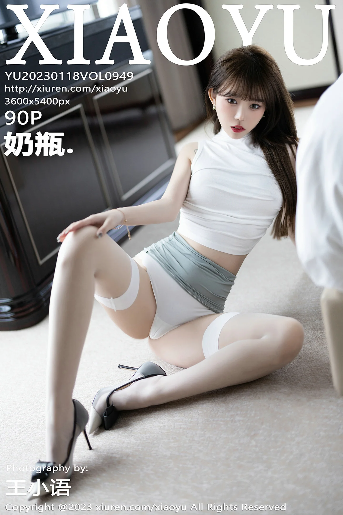 [XiaoYu画语界]Vol.949_模特奶瓶性感白色轻透收身上衣配蓝色短裙秀曼妙身姿迷人写真90P-秀人网 - XiuRen.Space